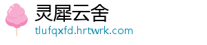 环氧乙烷定量装车比对结果可靠性探讨 可靠先用氮气充入罐车中-灵犀云舍